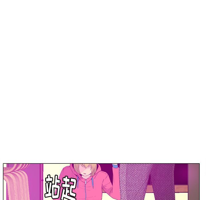 《欲望人妻》第51话 什么都没有 第16页
