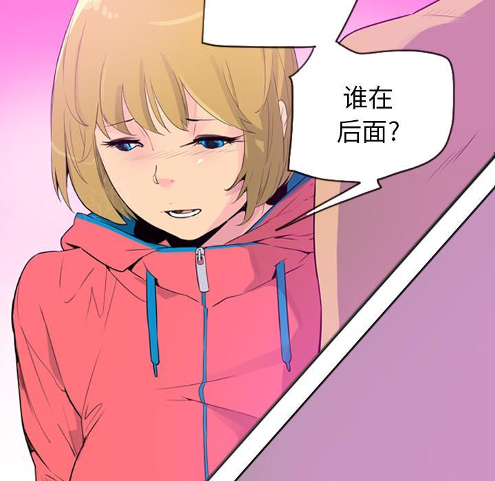 《欲望人妻》第51话 什么都没有 第18页