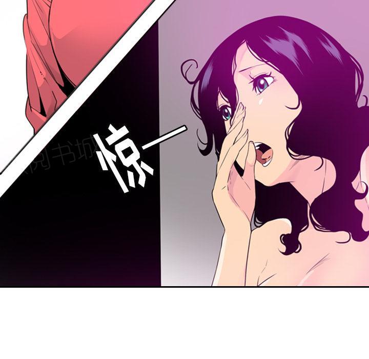 《欲望人妻》第51话 什么都没有 第19页