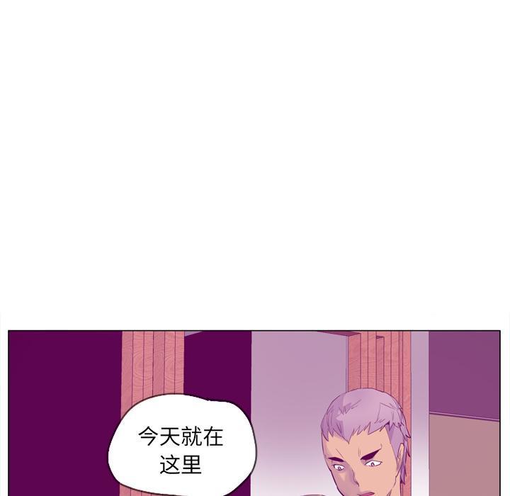 《欲望人妻》第51话 什么都没有 第1页