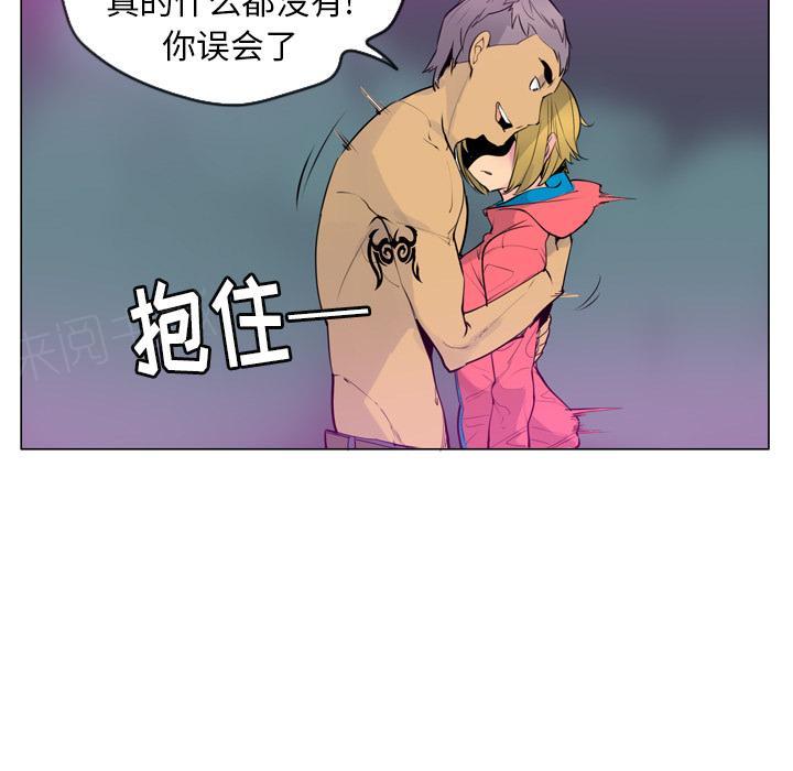 《欲望人妻》第51话 什么都没有 第31页