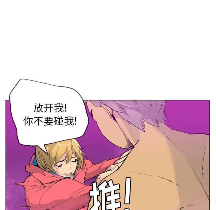 《欲望人妻》第51话 什么都没有 第32页