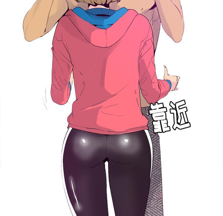 《欲望人妻》第51话 什么都没有 第3页
