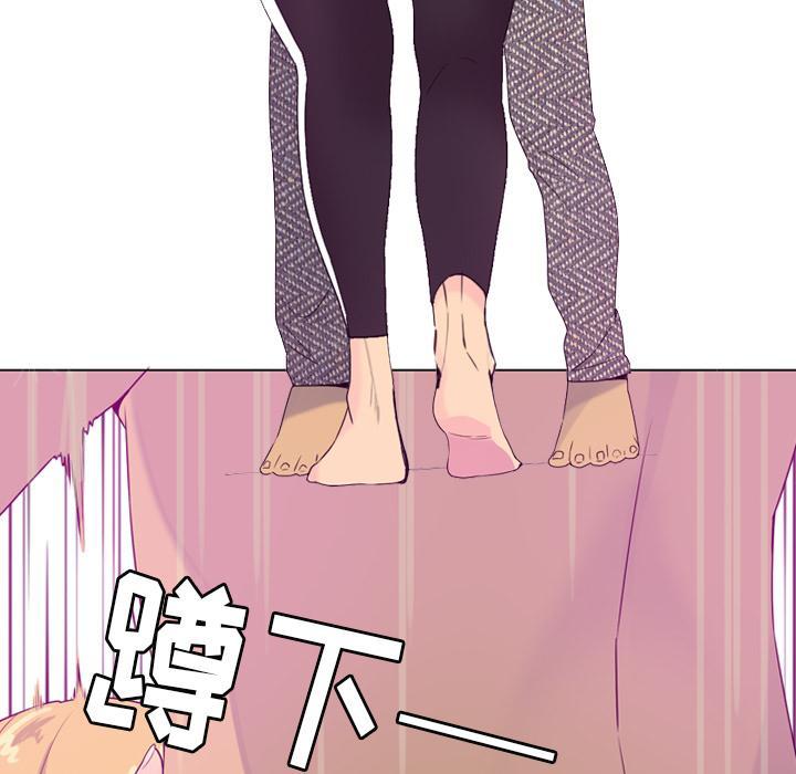 《欲望人妻》第51话 什么都没有 第4页