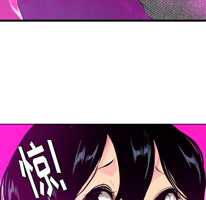 《欲望人妻》第51话 什么都没有 第8页