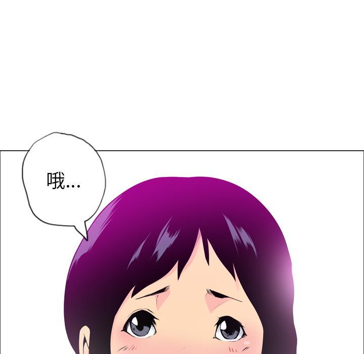 《欲望人妻》第54话 想要 第8页