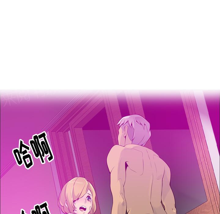 《欲望人妻》第53话 家人是不能分开的 第15页