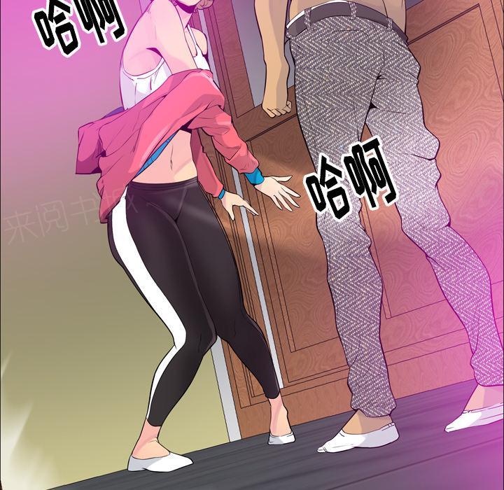 《欲望人妻》第53话 家人是不能分开的 第16页