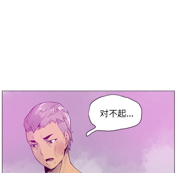《欲望人妻》第53话 家人是不能分开的 第21页