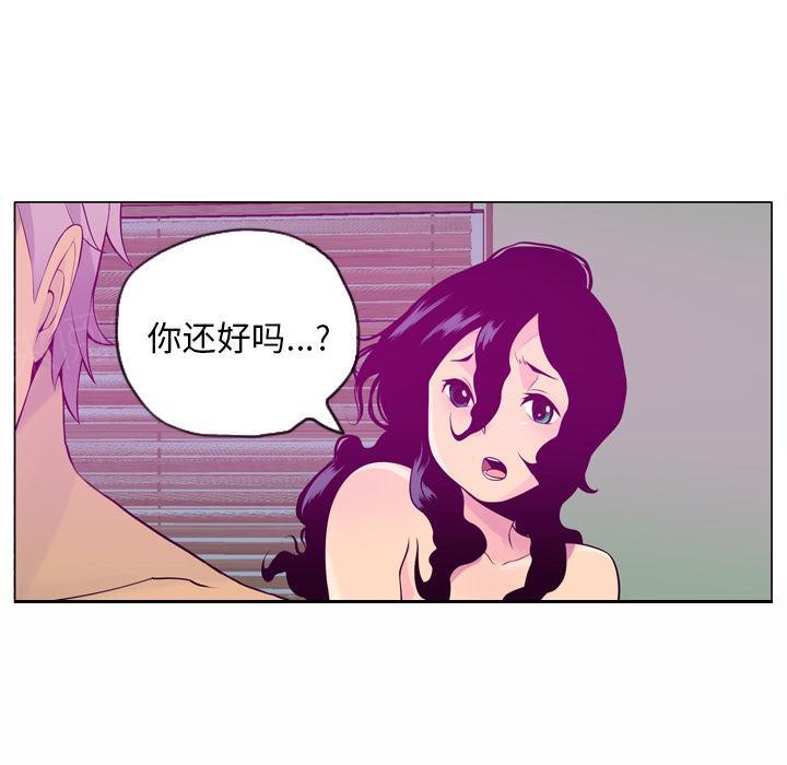 《欲望人妻》第53话 家人是不能分开的 第27页