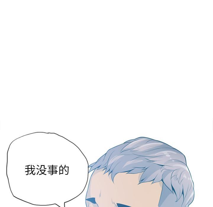 《欲望人妻》第53话 家人是不能分开的 第30页