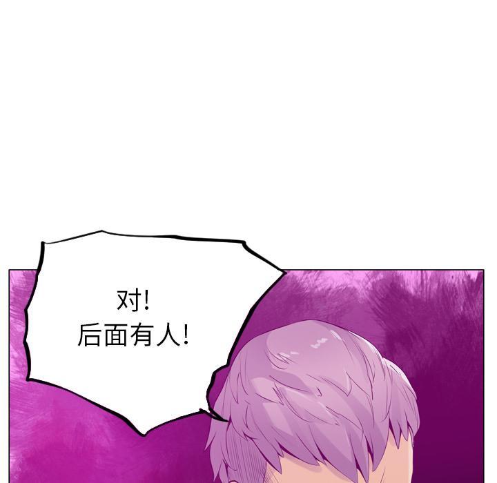 《欲望人妻》第53话 家人是不能分开的 第3页