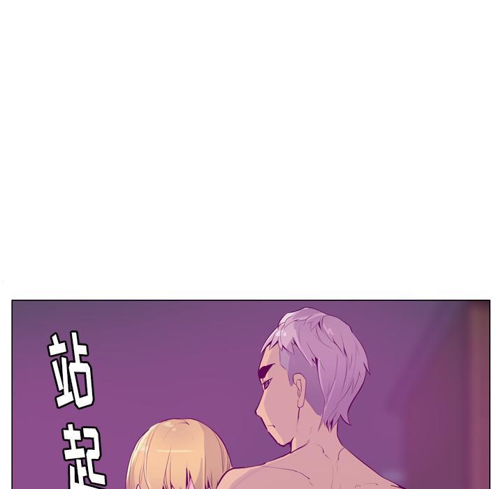 《欲望人妻》第53话 家人是不能分开的 第6页