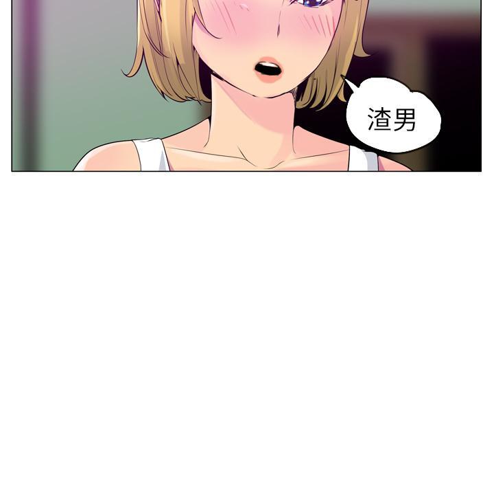 《欲望人妻》第53话 家人是不能分开的 第9页