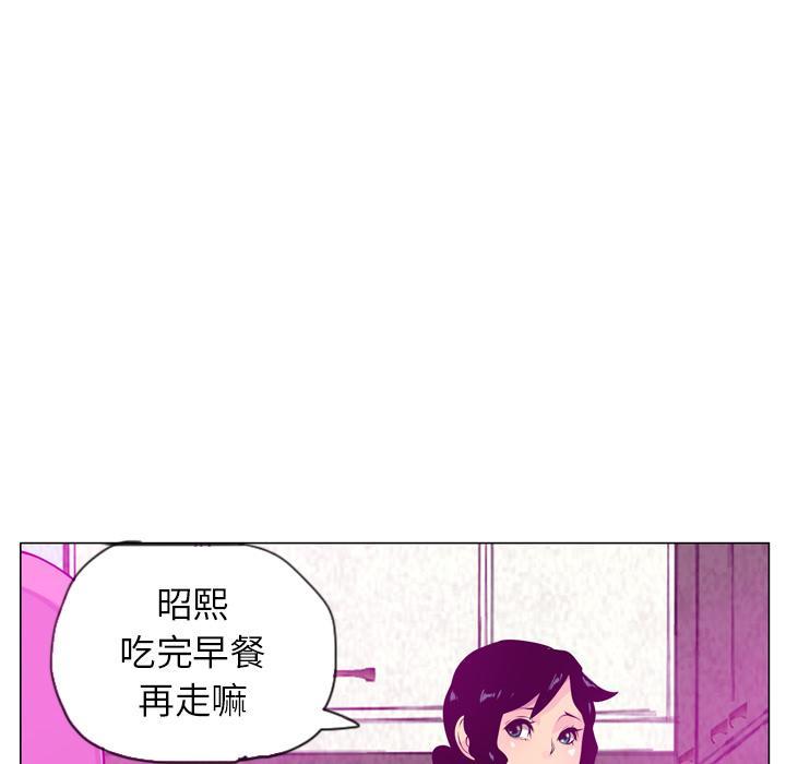 《欲望人妻》第52话 留学 第10页