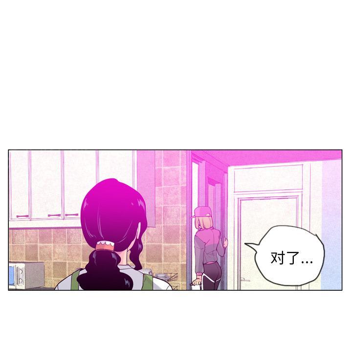 《欲望人妻》第52话 留学 第18页