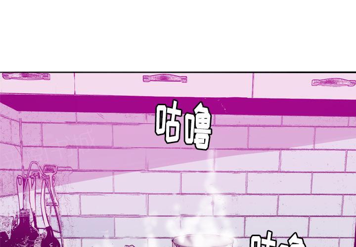 《欲望人妻》第52话 留学 第1页