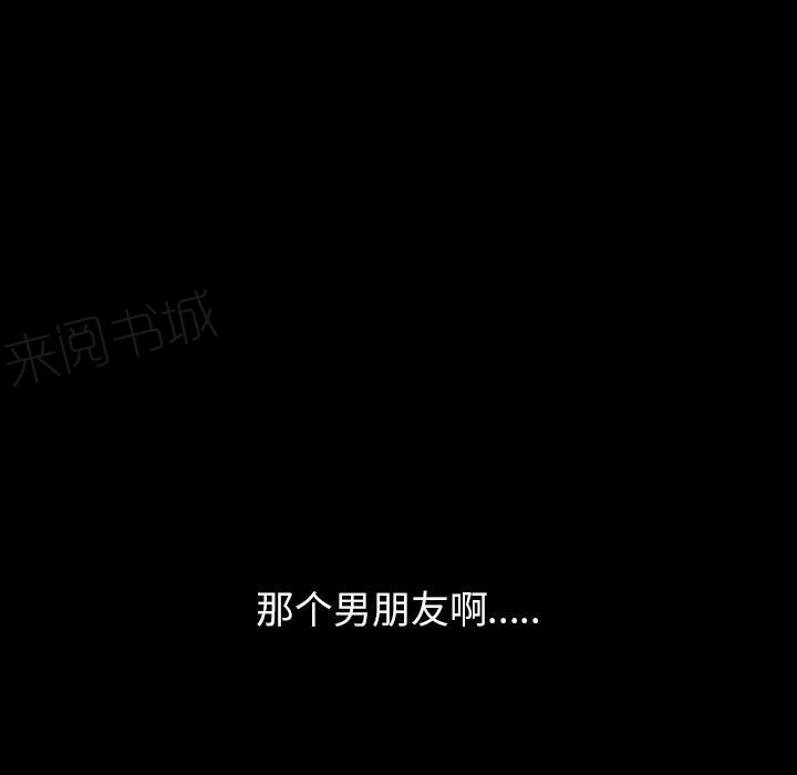 《欲望人妻》第52话 留学 第22页