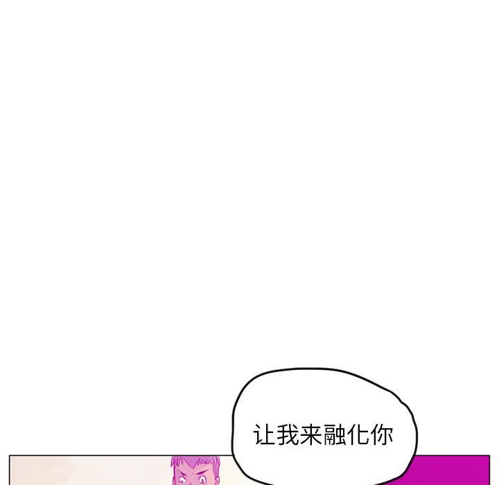 《欲望人妻》第52话 留学 第28页