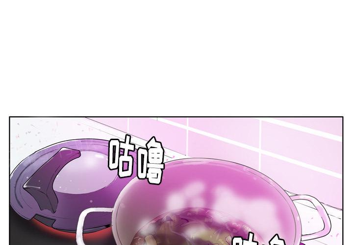 《欲望人妻》第52话 留学 第3页