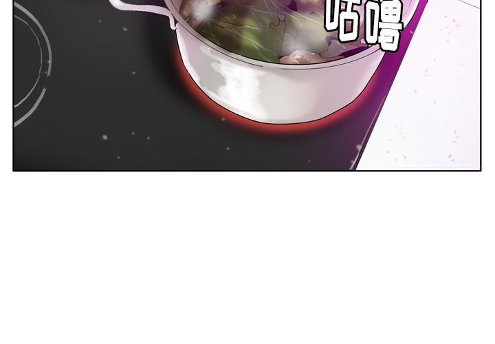 《欲望人妻》第52话 留学 第4页