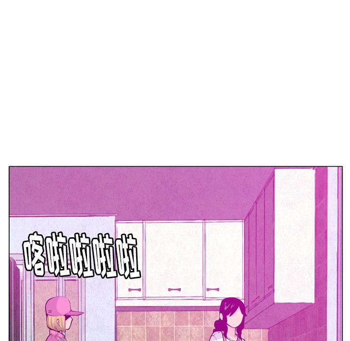 《欲望人妻》第52话 留学 第5页
