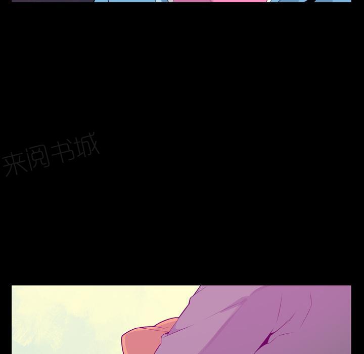 《欲望人妻》第56话 噩梦 第13页