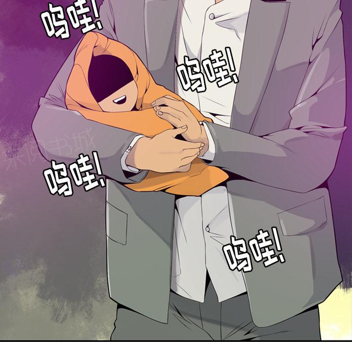 《欲望人妻》第56话 噩梦 第16页