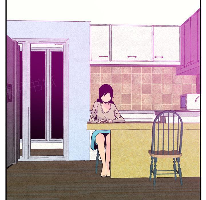 《欲望人妻》第56话 噩梦 第23页