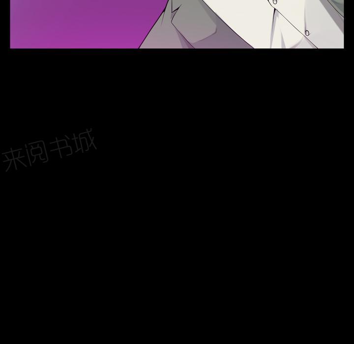 《欲望人妻》第56话 噩梦 第2页