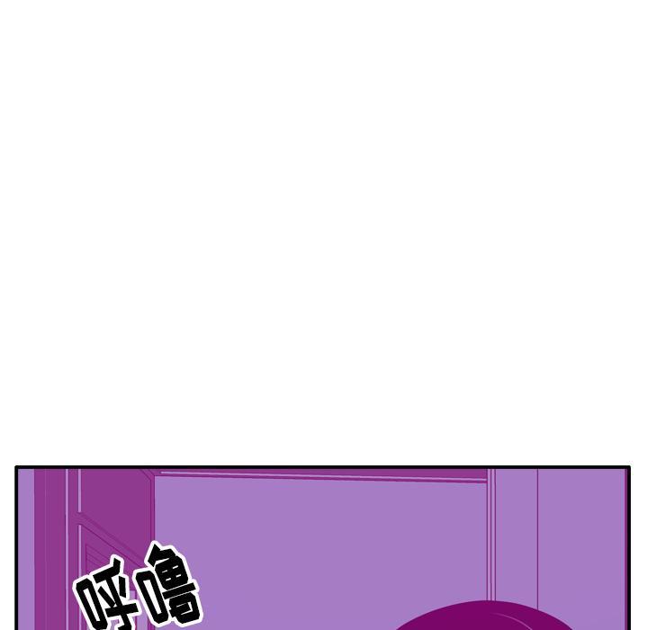 《欲望人妻》第56话 噩梦 第31页