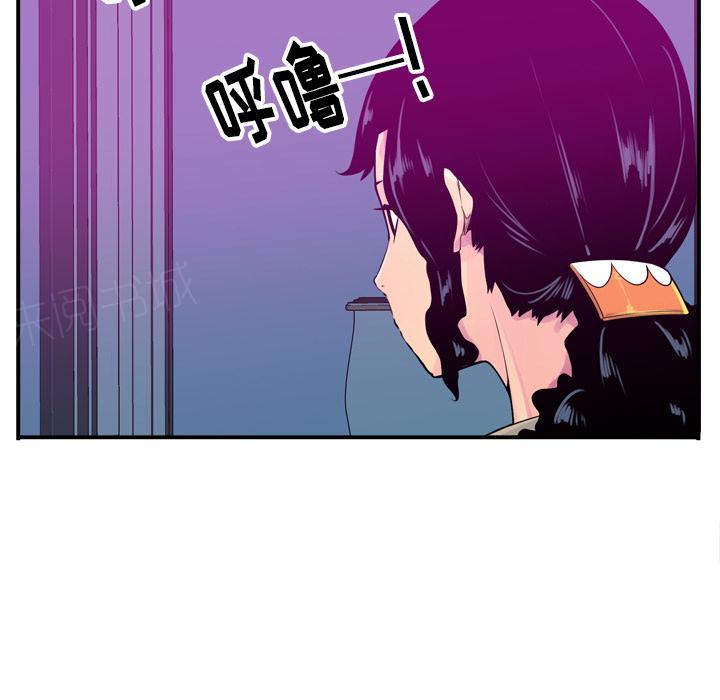 《欲望人妻》第56话 噩梦 第32页