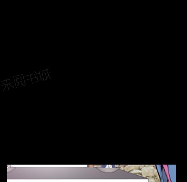 《欲望人妻》第56话 噩梦 第4页