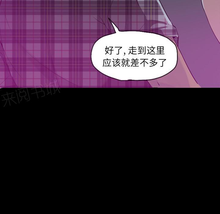 《欲望人妻》第55话 过往 第12页
