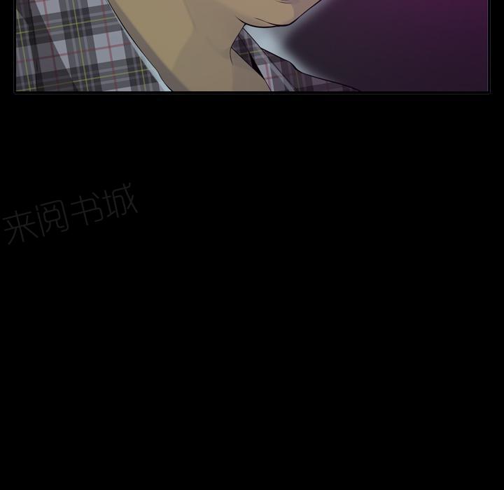 《欲望人妻》第55话 过往 第14页