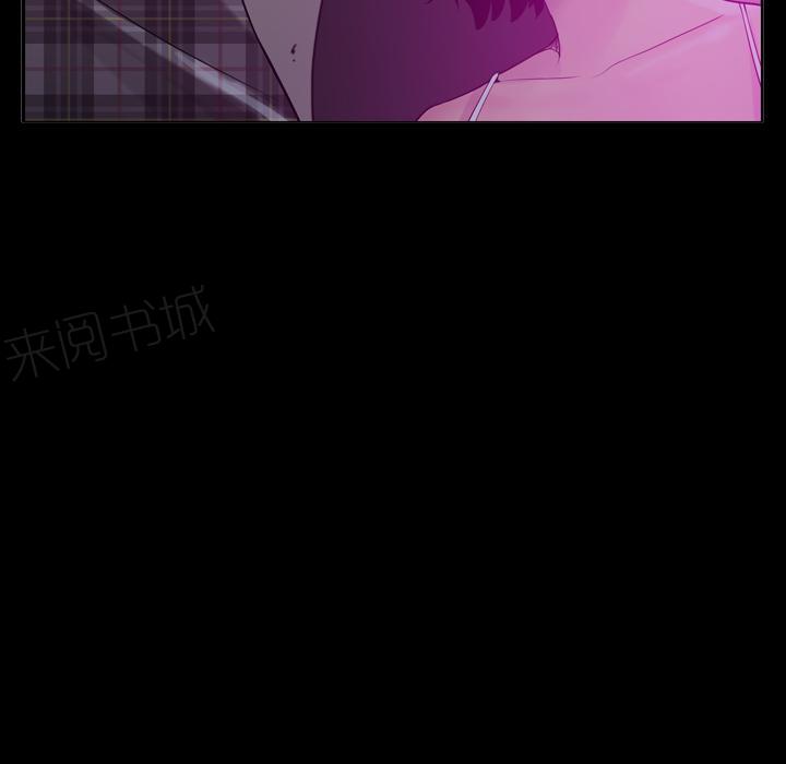 《欲望人妻》第55话 过往 第16页