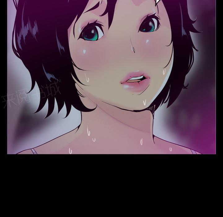 《欲望人妻》第55话 过往 第19页