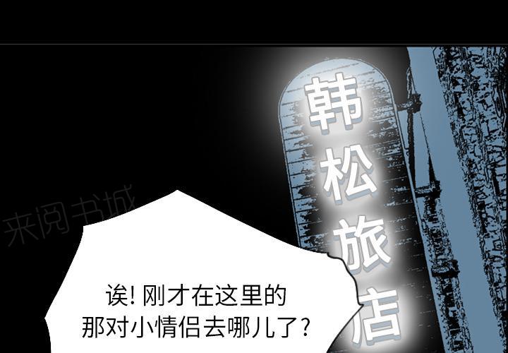 《欲望人妻》第55话 过往 第1页
