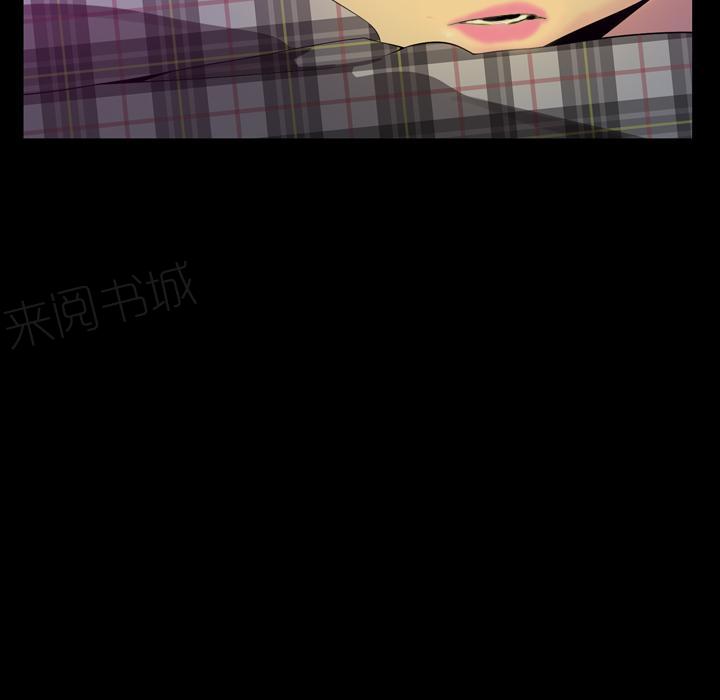 《欲望人妻》第55话 过往 第33页