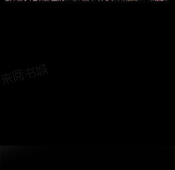 《欲望人妻》第55话 过往 第35页