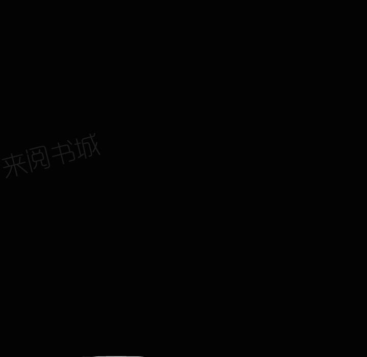 《欲望人妻》第55话 过往 第9页