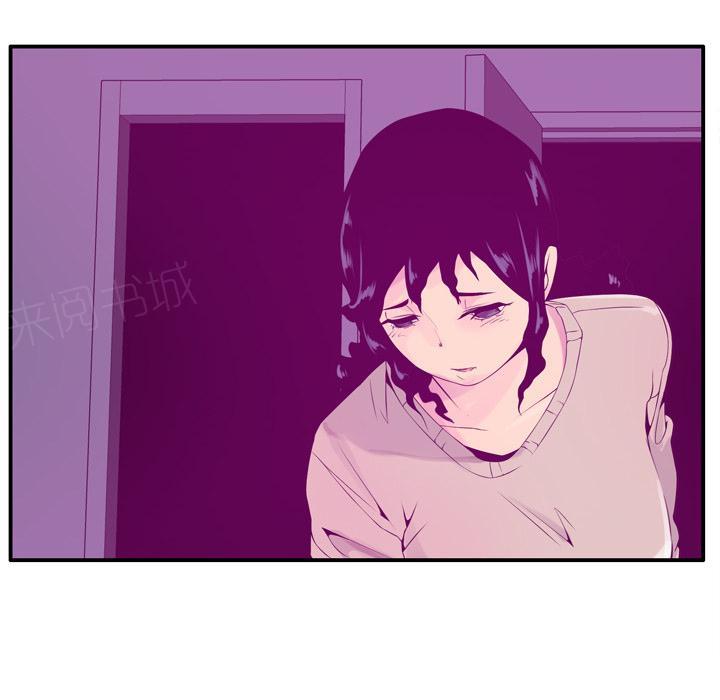 《欲望人妻》第57话 礼物 第19页