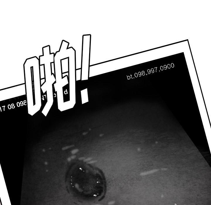 《欲望人妻》第57话 礼物 第44页