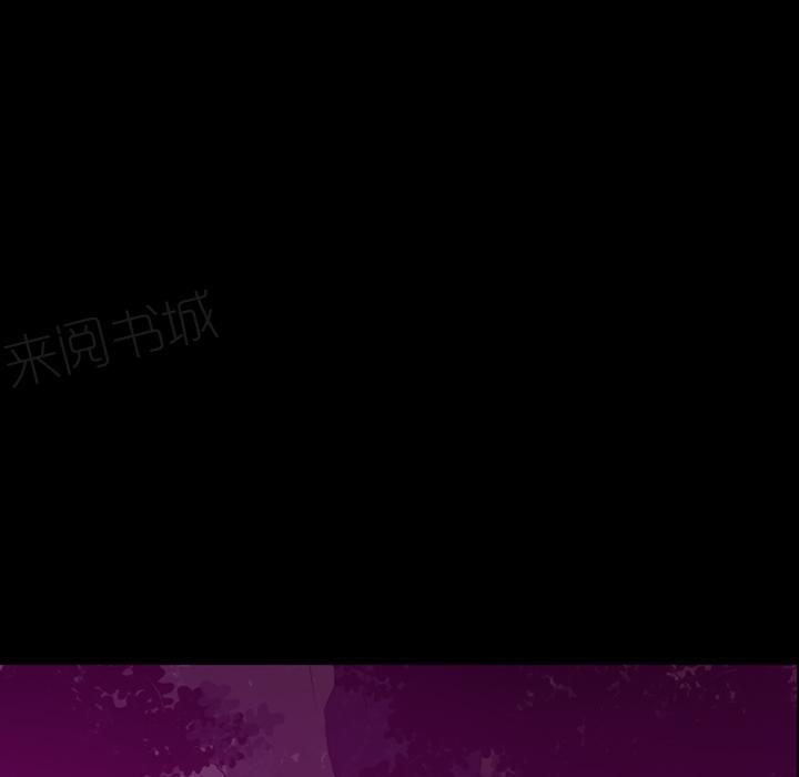 《欲望人妻》第57话 礼物 第4页