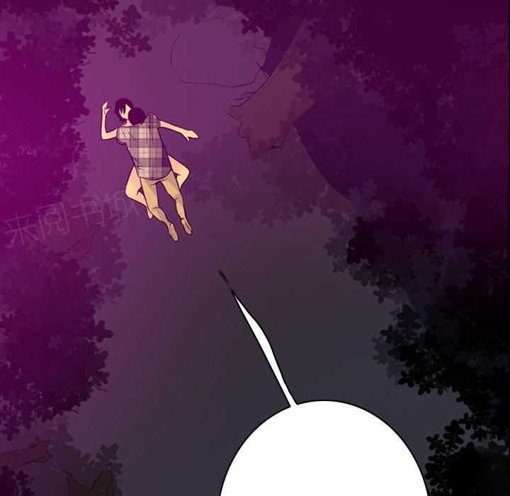 《欲望人妻》第57话 礼物 第5页