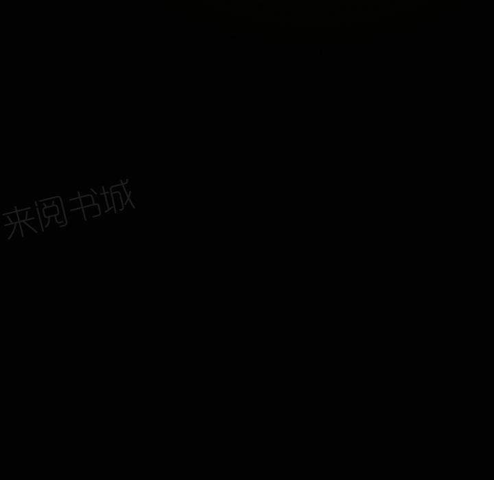 《欲望人妻》第57话 礼物 第8页
