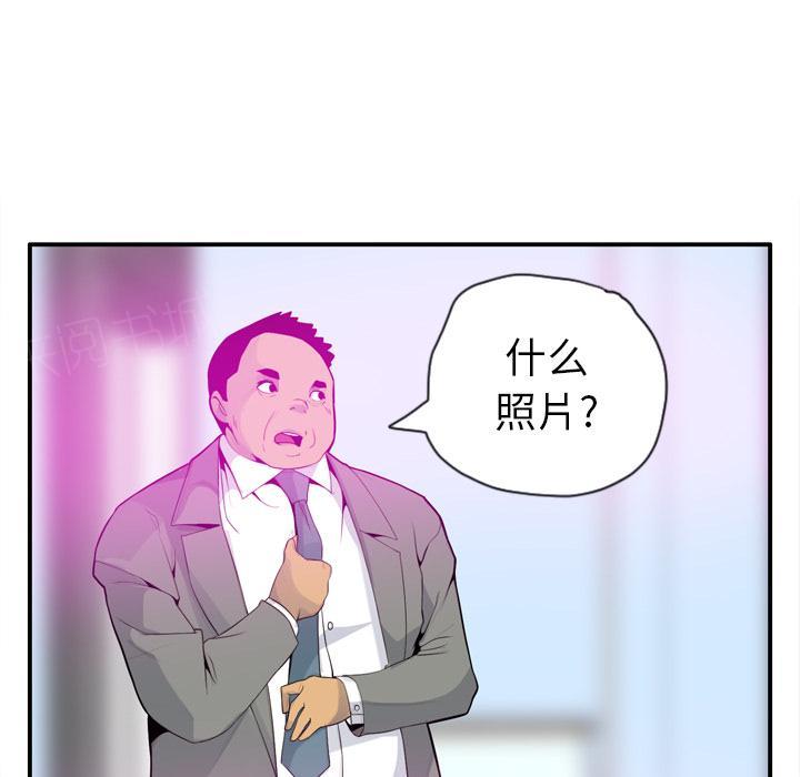 《欲望人妻》第58话 绝情 第18页