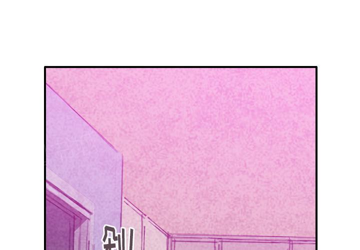 《欲望人妻》第58话 绝情 第1页