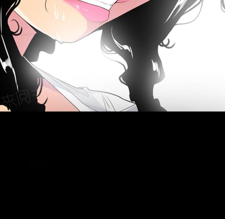 《欲望人妻》第58话 绝情 第28页