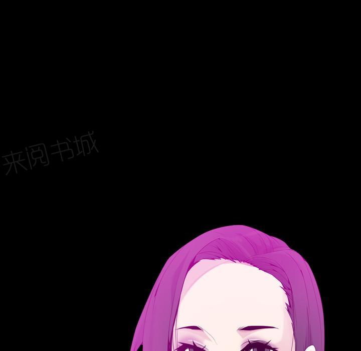 《欲望人妻》第58话 绝情 第30页